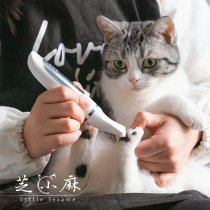 Pet Shave Codesserts Kodesz Cat Shave Fur Muted Dogs Pushers Electric Push Cut Kitty Shaved Feet