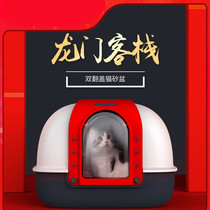 Cat litter box Automatic cleaning cat toilet Large closed odor isolation Large lazy villa anti-splash with sand basin