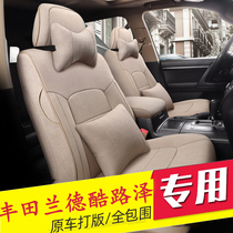 Toyota Rand Cool Luther Seat Special Car Special 4000 Seven full Surround Four Seasons Seat Cover Car Cloth Cushion