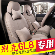 Beek GL8 seat set of seven exclusive full-surround linen Art Four Seasons Old money Land revered business New car cushion