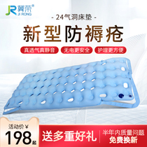 Anti-decubitus air cushion bed Single anti-decubitus gasket Bedridden paralyzed patient elderly turn over medical care pad artifact