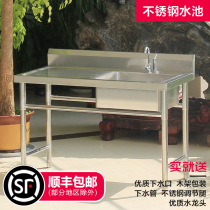 Kitchen wash basin integrated cabinet with sink single tank single tank laundry balcony thickened outdoor wash basin simple sink