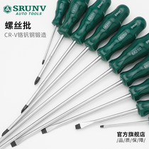 Longed inner Phillips screwdriver household hardware tools industrial grade 4 small one-word screw batch 6 screwdriver 8 inch screwdriver