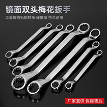 SRUNV Plum Wrench Double Head Dual-use Wrench Tool Suit 14-17-19-22 Steam Repair Glasses Wrench Machine Repair