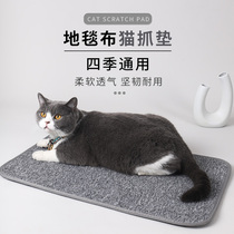 Cat scratch pad pet mat cat grinder sleeping mat sofa anti-scratch mat cat scratch board cat carpet cloth cat supplies