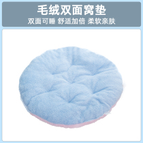 Cat mat pet warm sleeping mat autumn and winter cat den dog house wool blanket cat cage mat dog sleeping mat