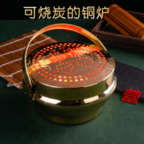 Wedding supplies copper stove wedding fire rush wedding fire gun chimney warm hand foot stove copper Brazier bride dowry dowry