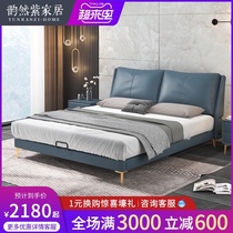 2021 new Italian light luxury style leather bed Minimalist modern minimalist Nordic atmosphere double master bedroom blue wedding bed