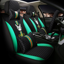 Tide brand personality Net Red Special car seat cover cartoon cushion full surround summer seat cover Four Seasons general all-inclusive