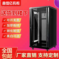 Network cabinet 1 2m switch 42U Deepened Server 2 0m Power amplifier thickened 18U Monitoring 1 6 Weak power