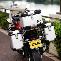 Motorbike aluminum alloy tail trunk trunk trunk aluminum box trunk scooter large universal calf detachable