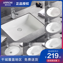 Wrigley Bathroom Ceramic Under-table basin Small plate washbasin bathroom basin Household wash basin AP406 AP402E
