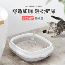  Cat litter basin anti-splash cat shit basin potty deodorant cat supplies size semi-enclosed cat litter basin cat toilet