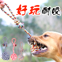 Medium and large dog golden retriever samayer Big Dog puppy pet dogs grinding rope knot toy supplies bite-resistant ball
