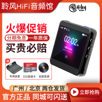 hiby beans HiFi headset sea shell R2 lossless Bluetooth 5 0 player MP3 decoder Earplay FD1