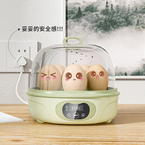 Incubator 1 small water bed incubator children Koer duck household type automatic smart chicken incubator
