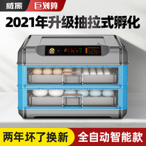 Incubator Chicken Cole Ducks machine water bed incubation machine box small household type automatic smart mini