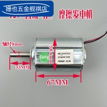 120V DC Motor high power motor small hand generator wind turbine wind generator large torque motor