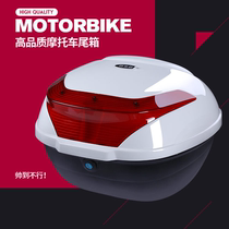 Electric car trunk with backrest king scooter tailbox generic small back trunk storage box