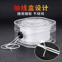 Hand string rope elastic thread imported wear-resistant rubber band pearl wenplay crystal bracelet beaded rope ultra-fine