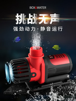 Fish tank Bote variable frequency submersible pump ultra-quiet pump upper drip filter pump light seawater circulating pump