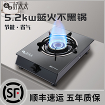 Old-fashioned energy-saving fire gas stove single stove Household liquefied gas stove Desktop natural gas stove Gas stove single-head stove