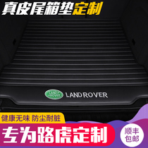 Land Rover Range Rover Sport Discovery 4 Discovery 5 Evoque Discovery Star Pulse Car Leather Trunk Car Leather Trunk Pad