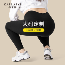 Large size shark pants fat mm female Spring and Autumn wear 200kg fat waist fat sister bottoming yoga Barbie pants