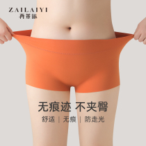 Big Code Flat Corner Briefs Female Ice Silk No Marks Four Corner Pants Summer Thin anti-walk light uncurled two-in-one security pants