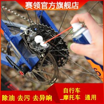 Sailing N6 disc brake cleaner to abnormal sound mountain bike battery motorcycle disc brake cleaner cleaner