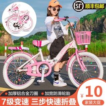 Children over 10 years old Childrens Bicycle Boy Light Mountain speed bicycle 20 inch girl 6 years old foldable 9 years old