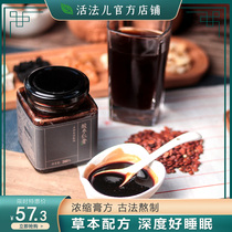 Living method of jujube seed ointment lily poria cocos tea soup bedtime ointment sleep tea god loss dream sleep quality is poor