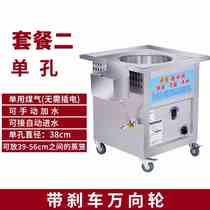 Flat-bottomed steamed bun commercial steamed bun steamed bun steamed bun steam furnace steam furnace gas steamed bun furnace gas steam engine