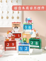  ins style wooden perpetual calendar Creative personality Cute little fresh girl heart 2021 countdown card reminder card desk calendar Come on duck small desk calendar Birthday gift gift desktop decoration calendar