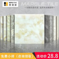 800x800 living room gray floor tiles Imitation marble tiles Full cast glaze beige jazz white non-slip wear-resistant tiles