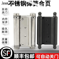 Free machine spring door closed door closed denim stainless steel double open two-way automatic closing opening and closing page hinge