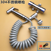 304 stainless steel sprinkler head shower suit booster toilet spray gun woman cleaner full copper home spray gun tap