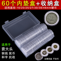 Yuan Head Silver Yuan with Inner mat Ancient Bronze Money Silver Silver coin Protection box Numismatic collection Round box Zodiac Commemorative Coin collection Box