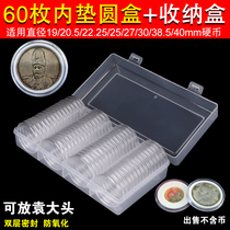 Yuan Head Silver Yuan with Inner cushion adjustable Panda Silver Coin copper Money Protection Small Round Box Contained Commemorative Coin Collection Box