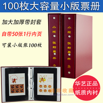 Huart 100 Loaded Small Edition Ticket Collection Small Edition of the Souvenir Sheet Collection of the large edition of the large edition of the stamp booklet