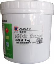 Garboli OMG11 slow-drying paste screen printing pad printing slow-drying agent Anti-drawing ink additive Environmental Malay treasure ST1