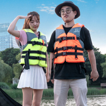 Professional boat portable adult childrens life jacket summer adult girl child foam buoyancy vest swimsuit thin