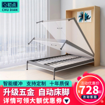 First point invisible bed folding bed folding bed wall bed Murphy bed wardrobe Wall Wall Wall hardware accessories integrated