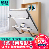Wall bed invisible bed hidden folding bed clothes cabinet bed Murphy bed flap bed desk bookshelf one bed hardware accessories