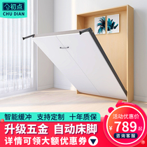 Initial forward turning invisible bed folding bed wall bed flap bed integrated multi-functional Murphy bed wall bed cabinet hardware accessories