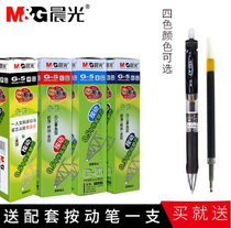 Morning Light G-5 Press unisex refill 0 5 Black blue Black ink blue Unisex refill Morning Light g5 send k35 press pen Morning light press refill Press Unisex refill Press student