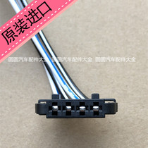 Volkswagen Lavida Tiguan Touro Tail Light Holders Harness Plug Brake Light Circuit Board Rear Corner Lamp Holders