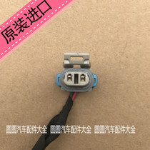 Wuling Baojun 630 730 560 Air Conditioning Compressor Air Cooling Pump Plug Connector Harness 2p