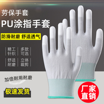 36 double thin section white nylon PU coated finger gloves coated with palm gloves soaked gluing gluing breathable antistatic gloves Raubao