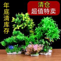 (End of the year clearance) Fish tank landscaping simulation aquatic plant plastic flower plant lazy water grass aquarium decoration small ornaments